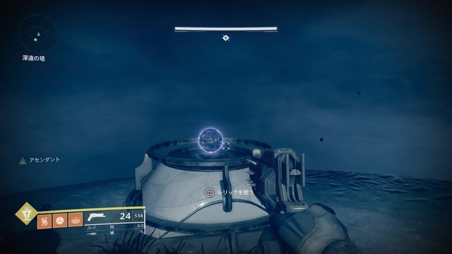 Destiny 2_20180930222810.jpg