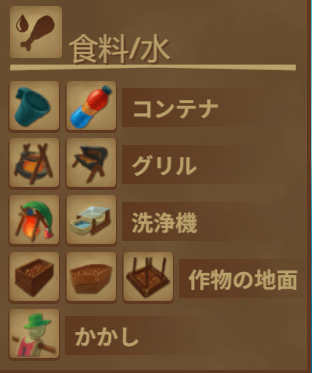 Raft 2018_06_23 1_14_00.png