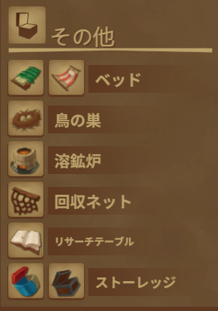 Raft 2018_06_23 1_14_08.png