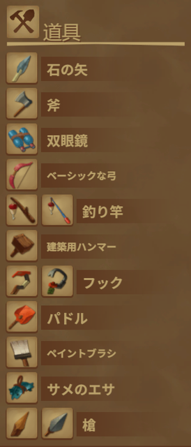 Raft 2018_06_23 1_14_10.png